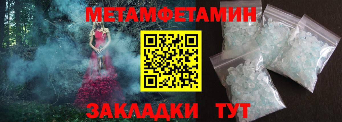 Amphetamine 98% Белореченск