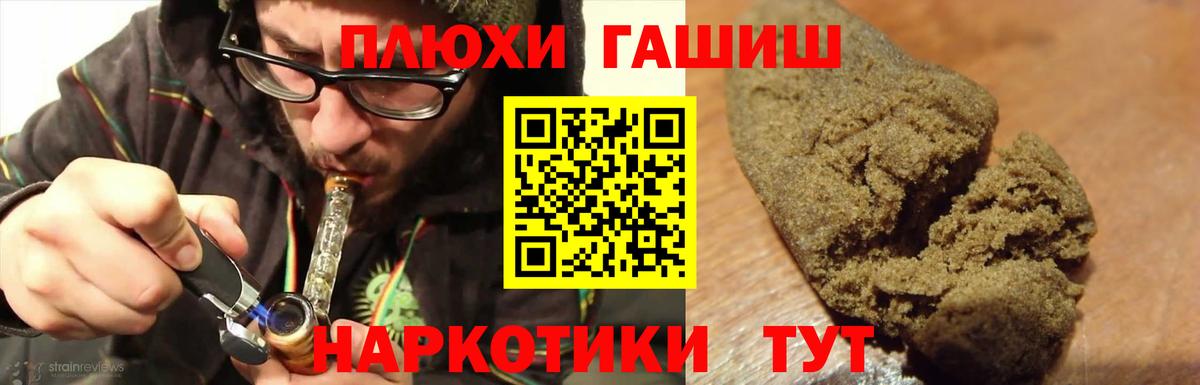 Белореченск  ГАШ гарик  Вход с VPN 
