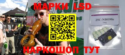 мефедрон Волгодонск