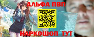мефедрон Волгодонск