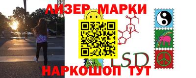 мефедрон Волгодонск