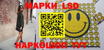 мефедрон Волгодонск