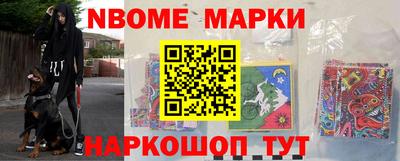 мефедрон Волгодонск