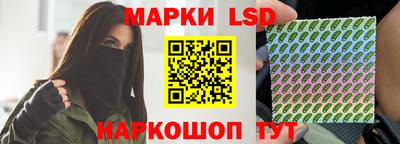 мефедрон Волгодонск