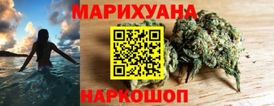 мефедрон Волгодонск