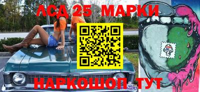 мефедрон Волгодонск