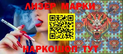 мефедрон Волгодонск