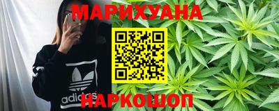 мефедрон Волгодонск