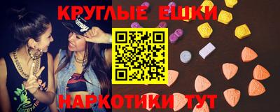 мефедрон Волгодонск