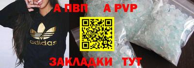 мефедрон Волгодонск