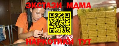 не бодяженный Волжск