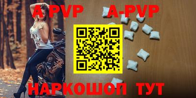 МДПВ Волжский