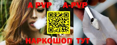 мефедрон Волгодонск
