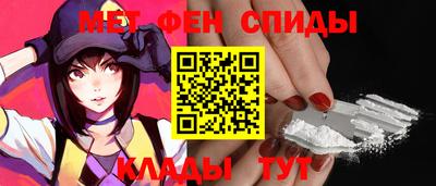 мефедрон Волгодонск