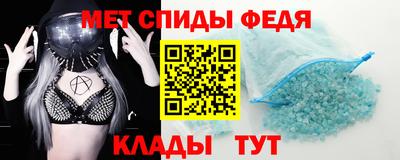 мефедрон Волгодонск