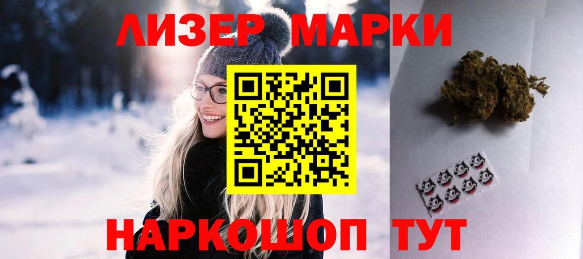Лсд 25 экстази ecstasy  Вход с VPN  Белореченск  мега ссылка  Лсд 25 экстази кислота 