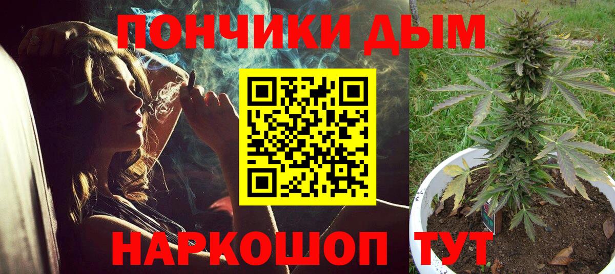 Белореченск  Каннабис LSD WEED  Канабис SATIVA & INDICA  Конопля Ganja  Вход с VPN 